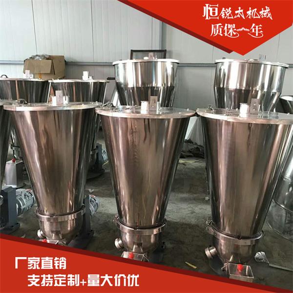 廠家供應(yīng)塑料全自動(dòng)單螺桿喂料機(jī)